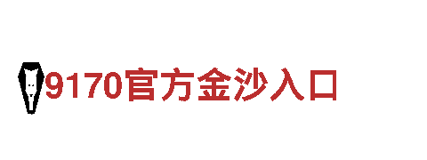 体验9博体育平台，领略自然之美